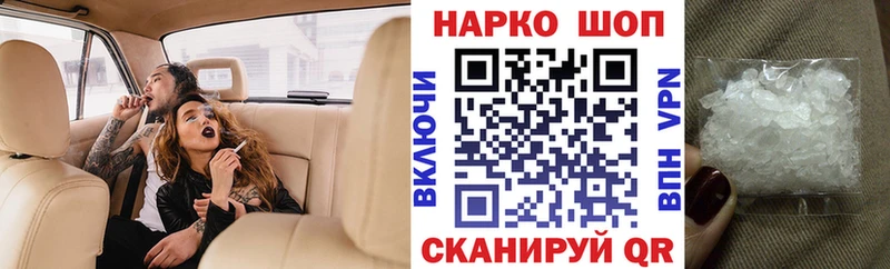 Хочу наркоту Пласт Псилоцибиновые грибы blacksprut зеркало СК Гашиш МЕФ Конопля АМФ