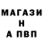 MDMA молли Aria Way
