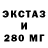 MDMA кристаллы Eldon Orgain
