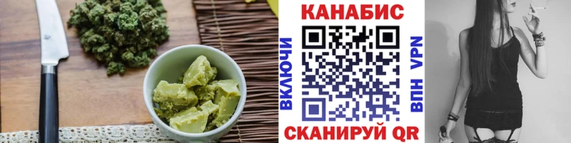 Еда ТГК конопля  Пласт 