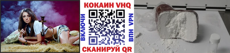 hydra ONION  Пласт  Cocaine FishScale 