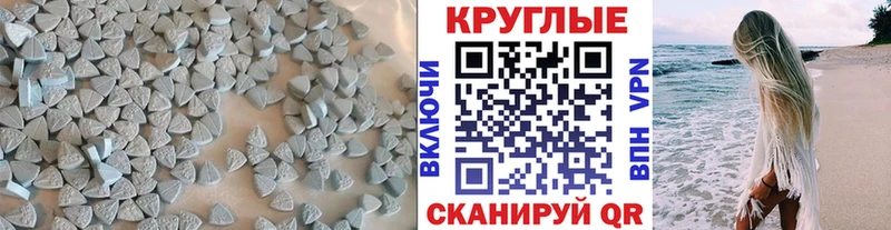 купить наркотик  Пласт  ЭКСТАЗИ MDMA 