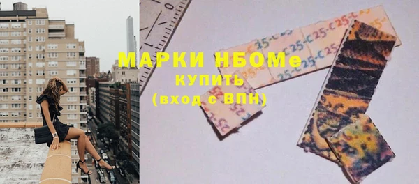 стаф Наволоки
