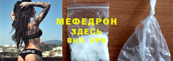 амфетамин Нея