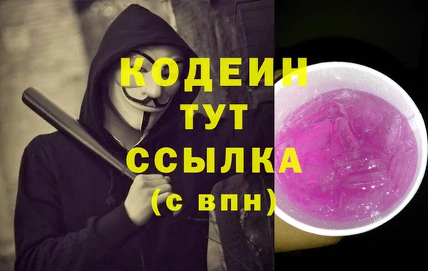 стаф Наволоки