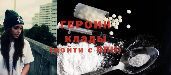 синтетический гашиш Михайловка