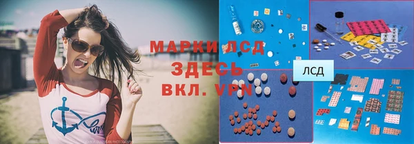 дживик Навашино