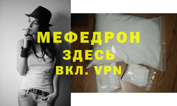 дживик Навашино