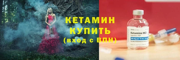 винт Надым