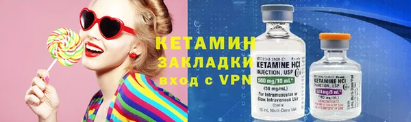 синтетический гашиш Михайловка