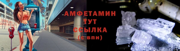синтетический гашиш Михайловка