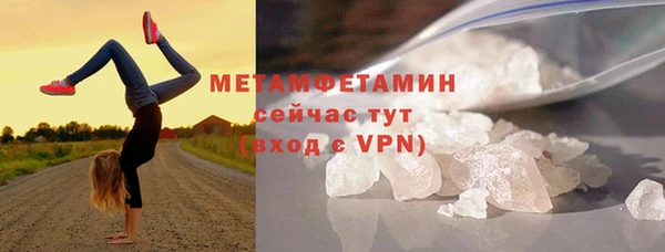 кокаин Воткинск