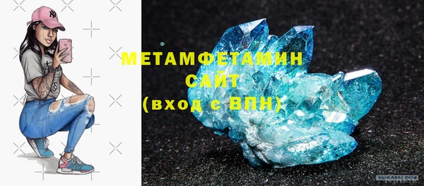 марихуана Нефтегорск