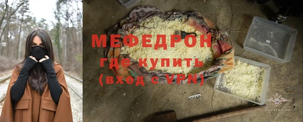 синтетический гашиш Михайловка