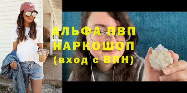 синтетический гашиш Михайловка