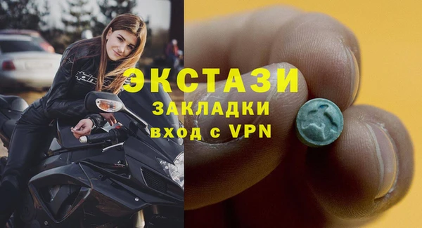 синтетический гашиш Михайловка