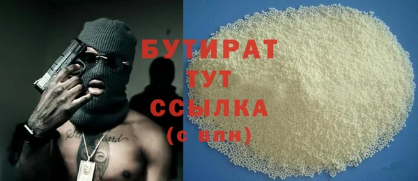 дживик Навашино
