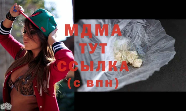 стаф Наволоки