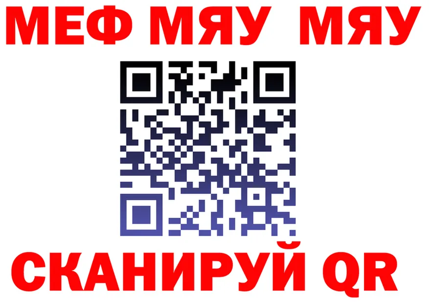 АМФ VHQ вход shop hydra Пласт