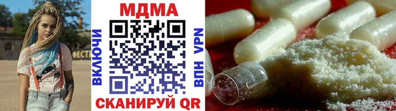 мега онион  Пласт  MDMA VHQ 
