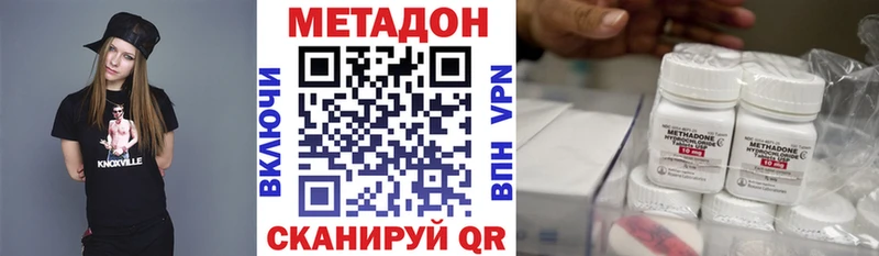 где купить наркоту  Пласт  Метадон белоснежный 