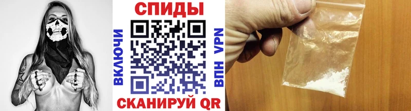 Метамфетамин пудра  Пласт 
