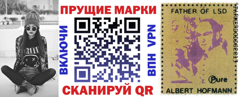 Марки NBOMe 1500мкг  где можно купить наркотик  Пласт 