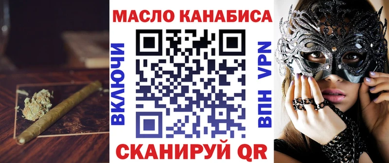 наркошоп  Пласт  Дистиллят ТГК гашишное масло 